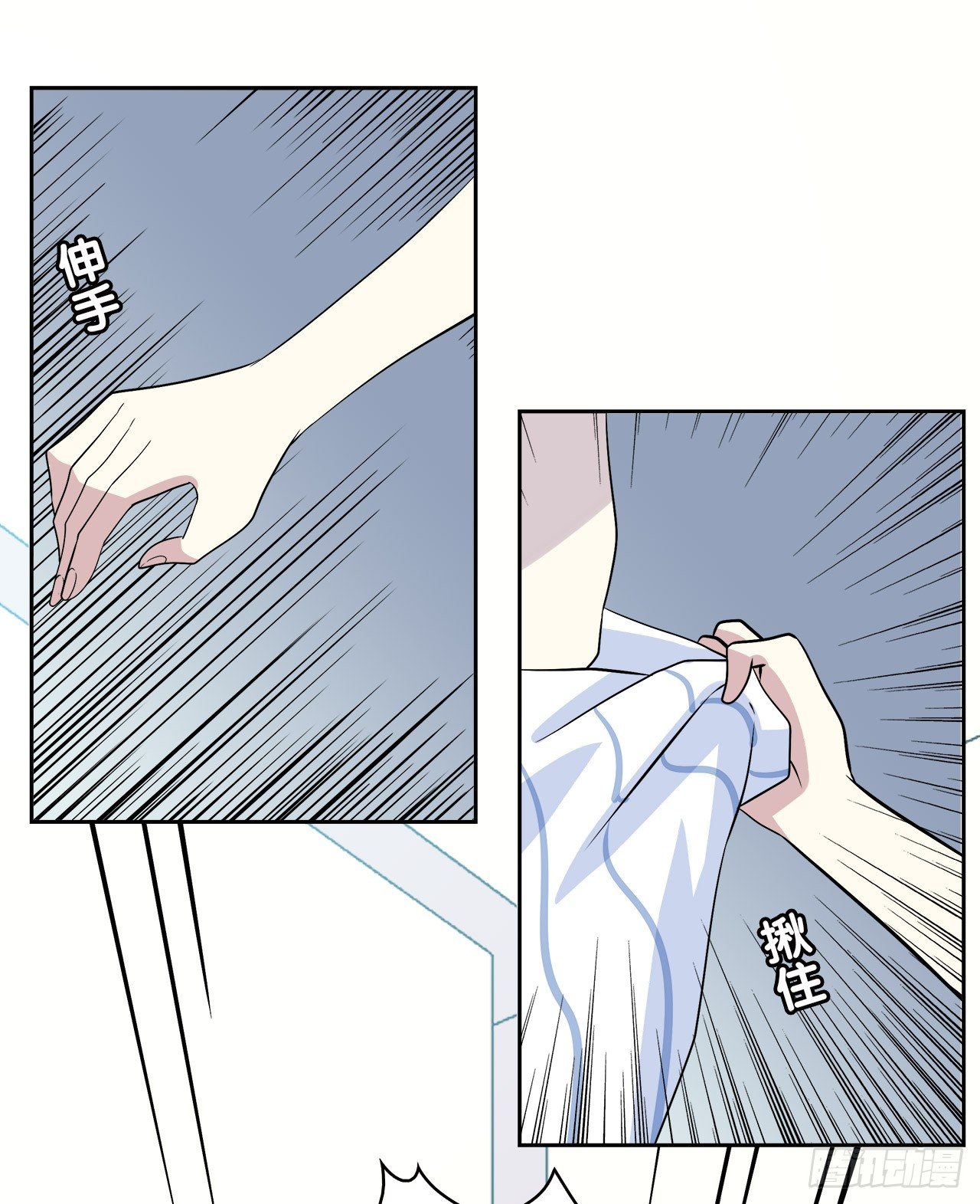 迷惑(1/2)-第41话