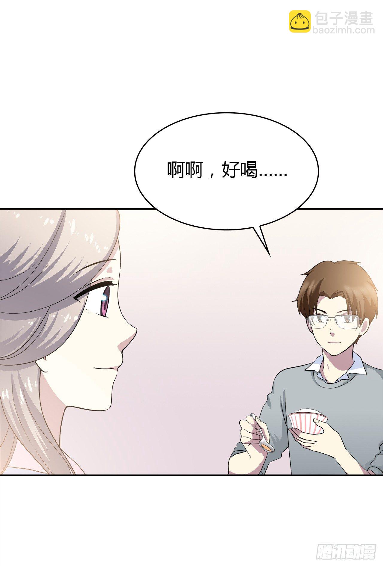 我好想你(1/2)-第43话