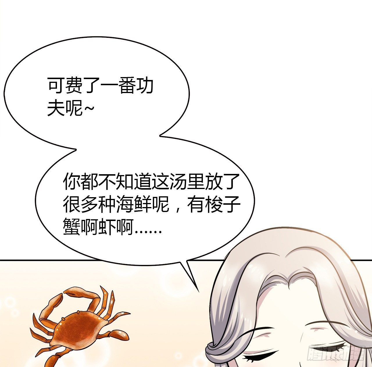 我好想你(1/2)-第43话