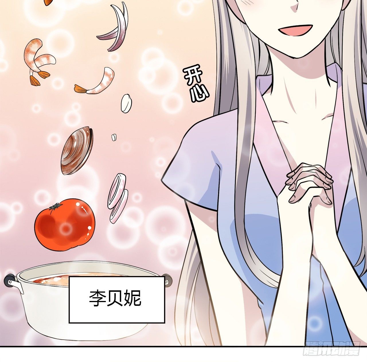 我好想你(1/2)-第43话