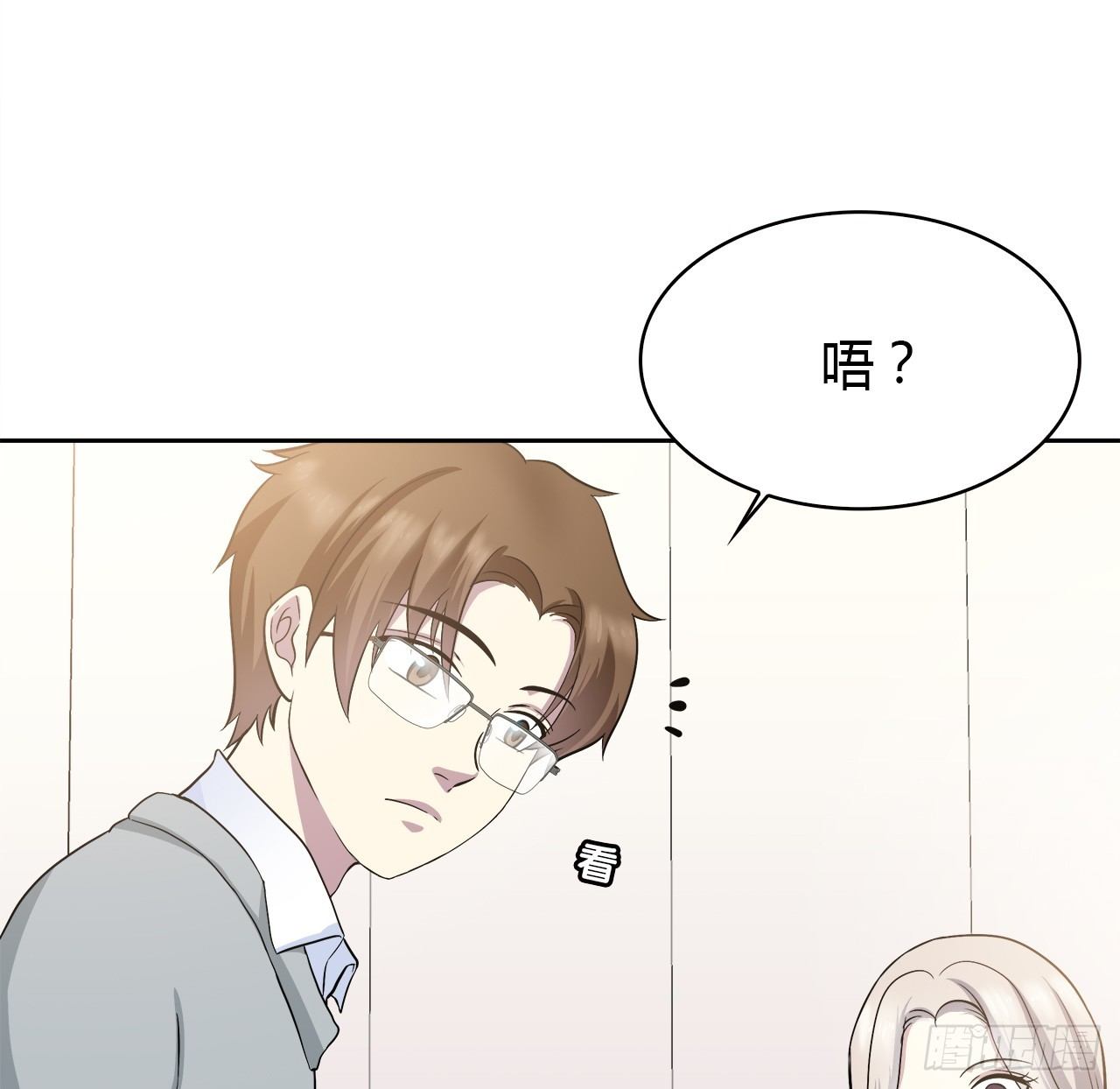 我好想你(1/2)-第43话