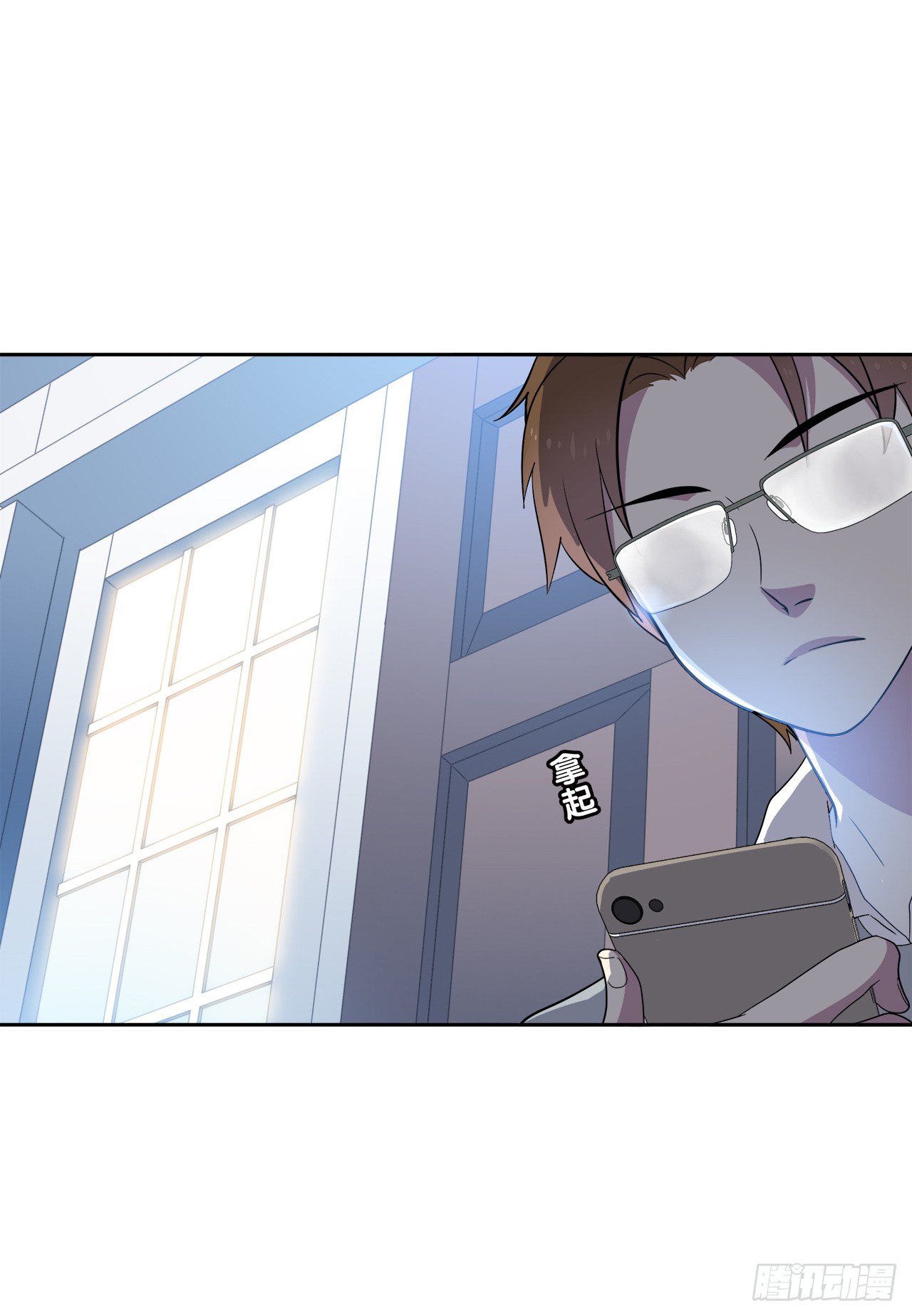 我好想你(1/2)-第43话