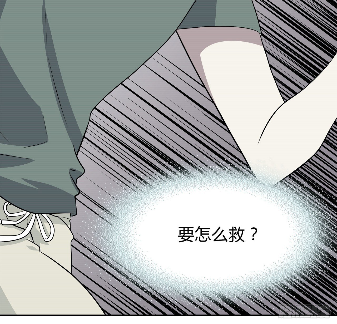 我好想你(1/2)-第43话