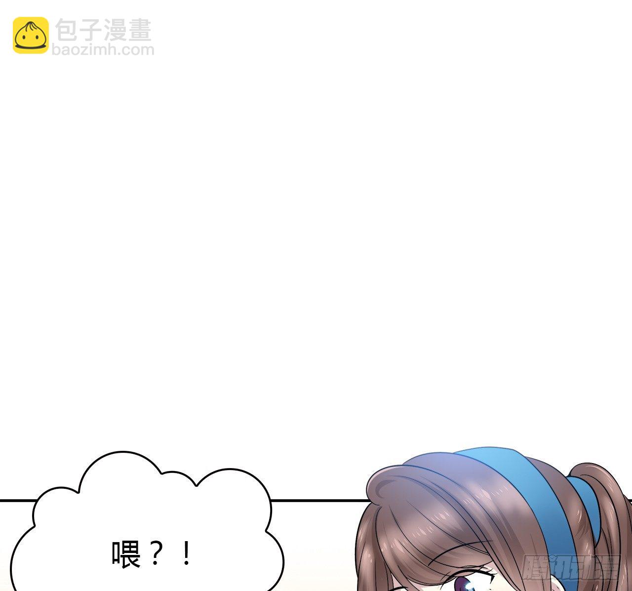 我好想你(1/2)-第43话