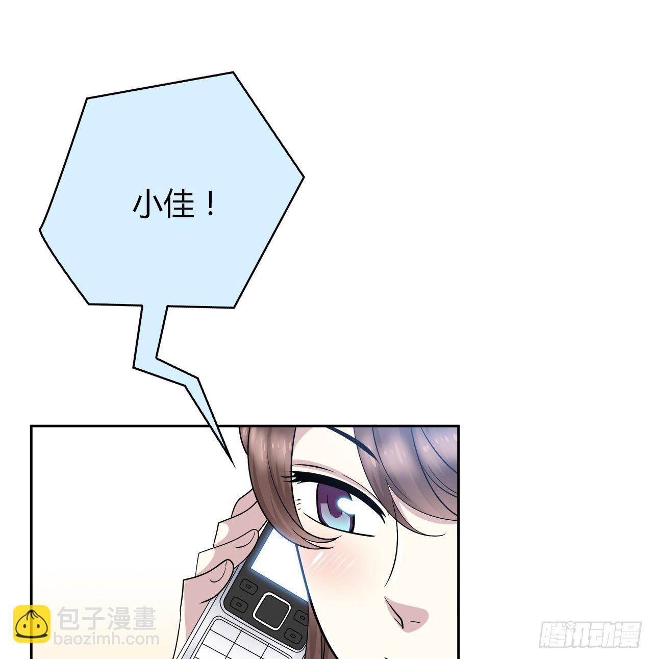 我好想你(1/2)-第43话