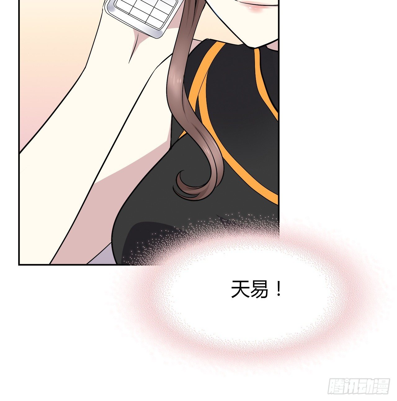 我好想你(1/2)-第43话