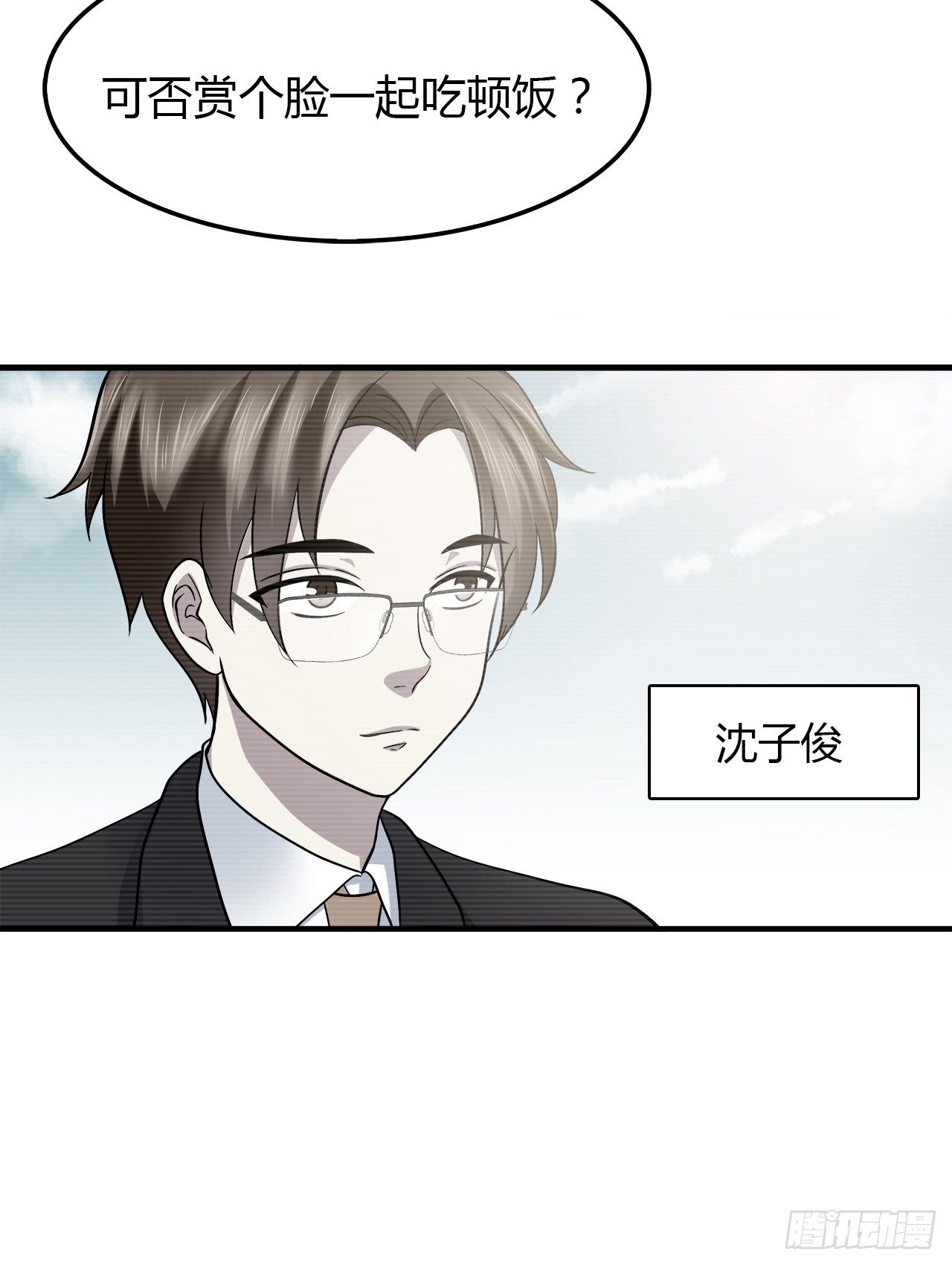 我好想你(1/2)-第43话