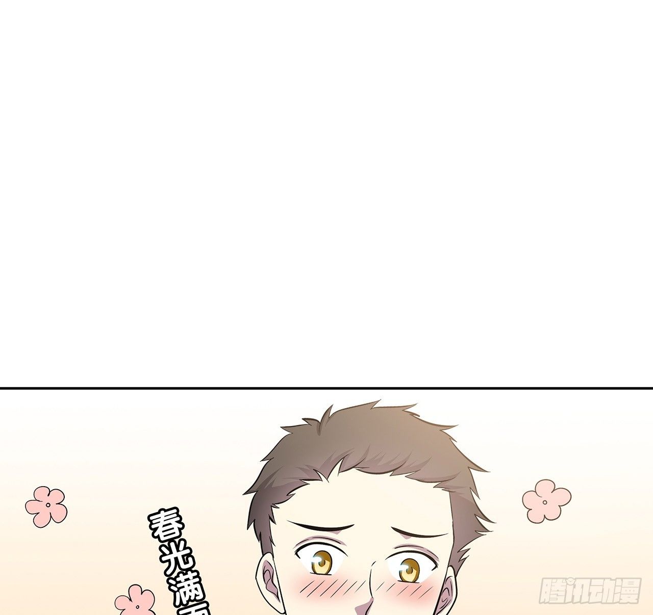 证明(1/2)-第45话