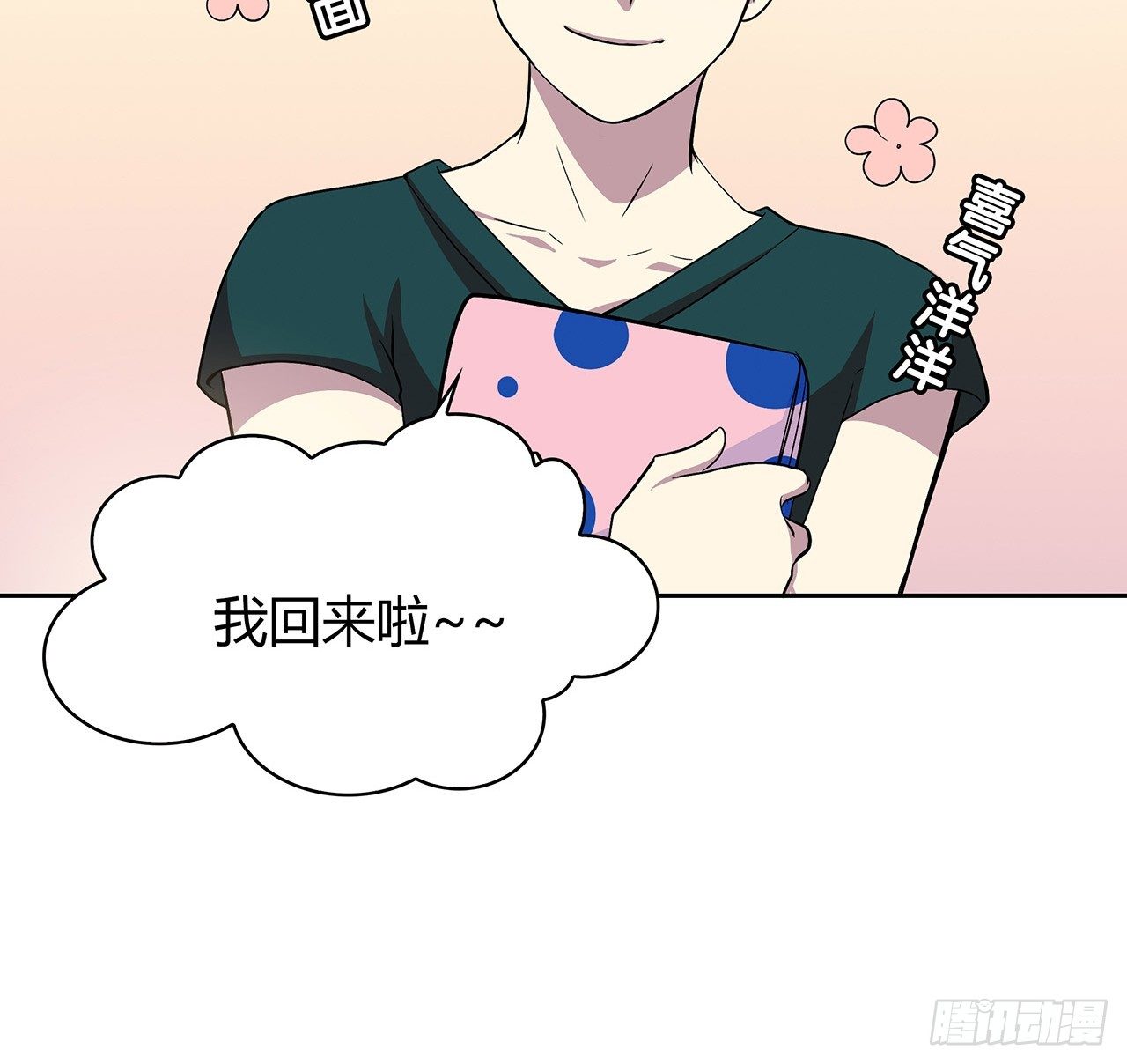 证明(1/2)-第45话