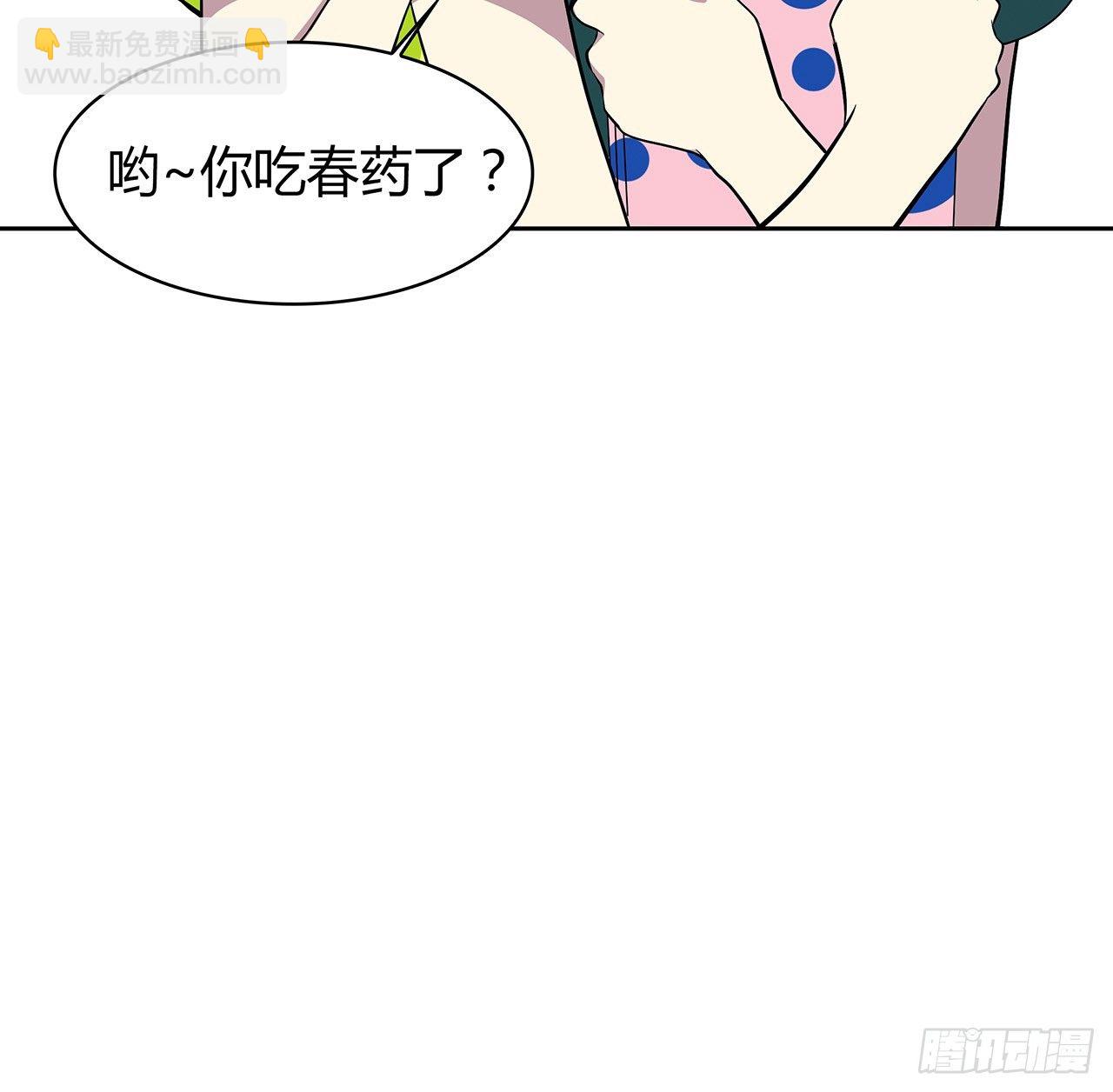 证明(1/2)-第45话