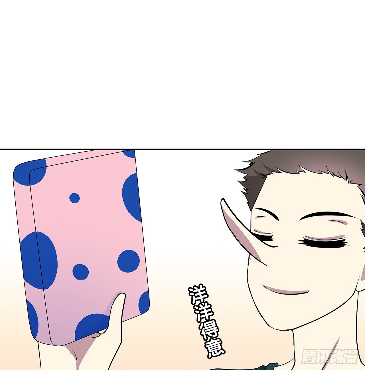 证明(1/2)-第45话