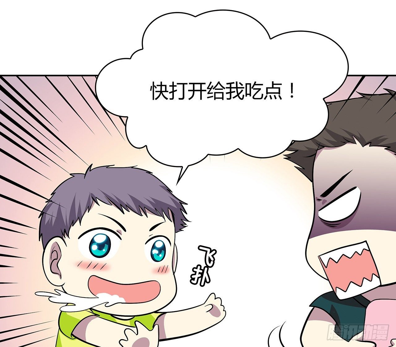 证明(1/2)-第45话