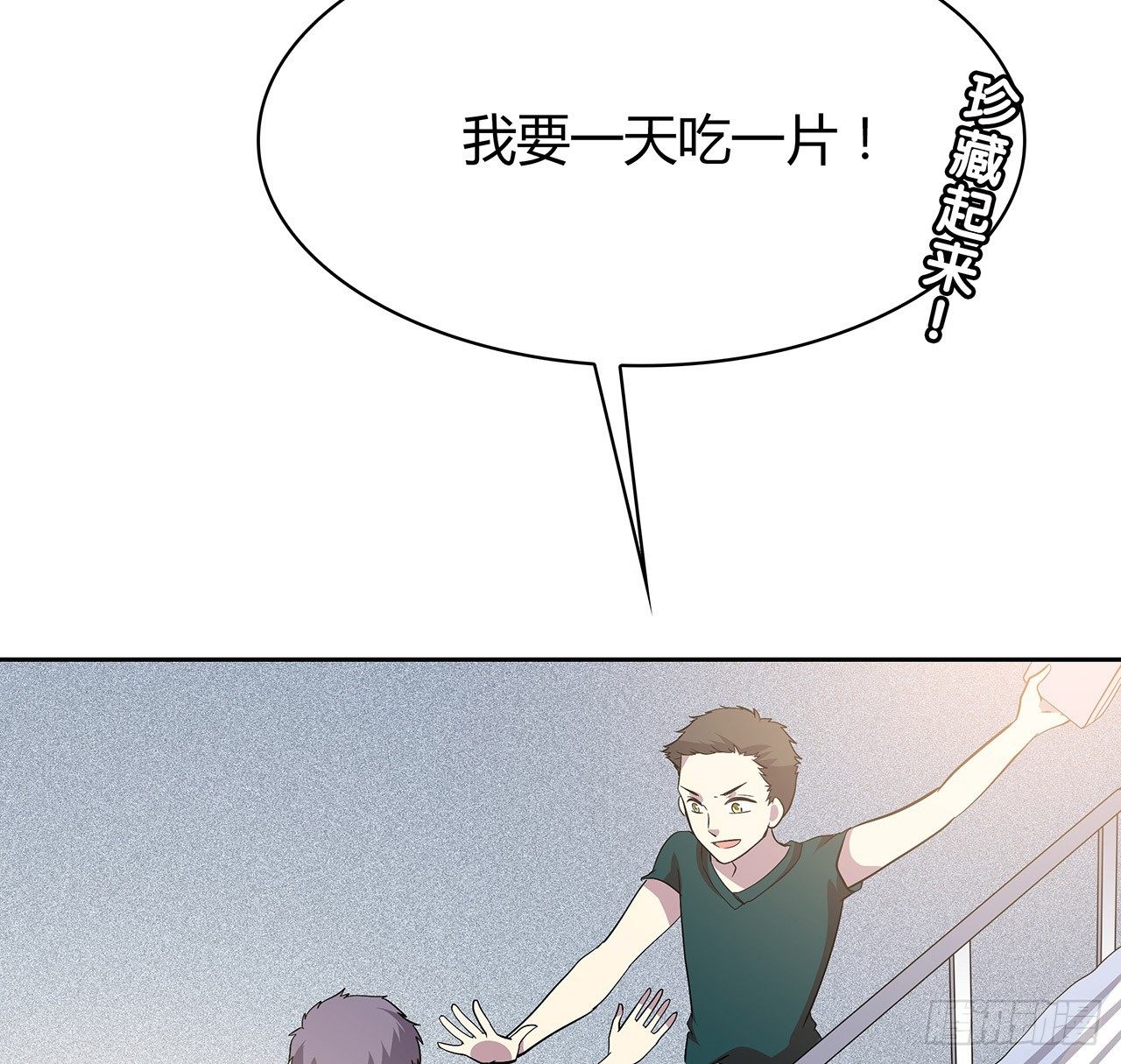 证明(1/2)-第45话