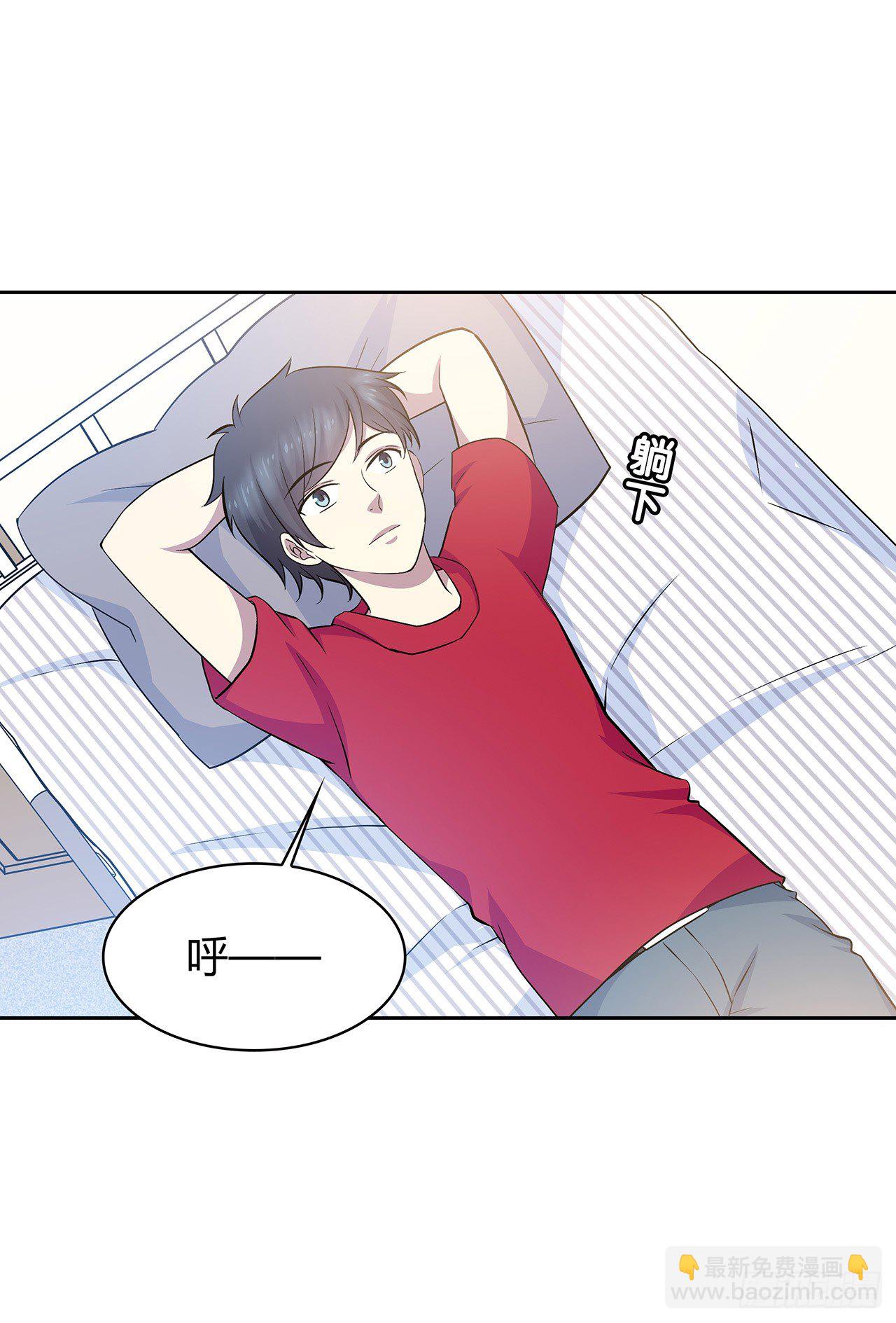 证明(1/2)-第45话