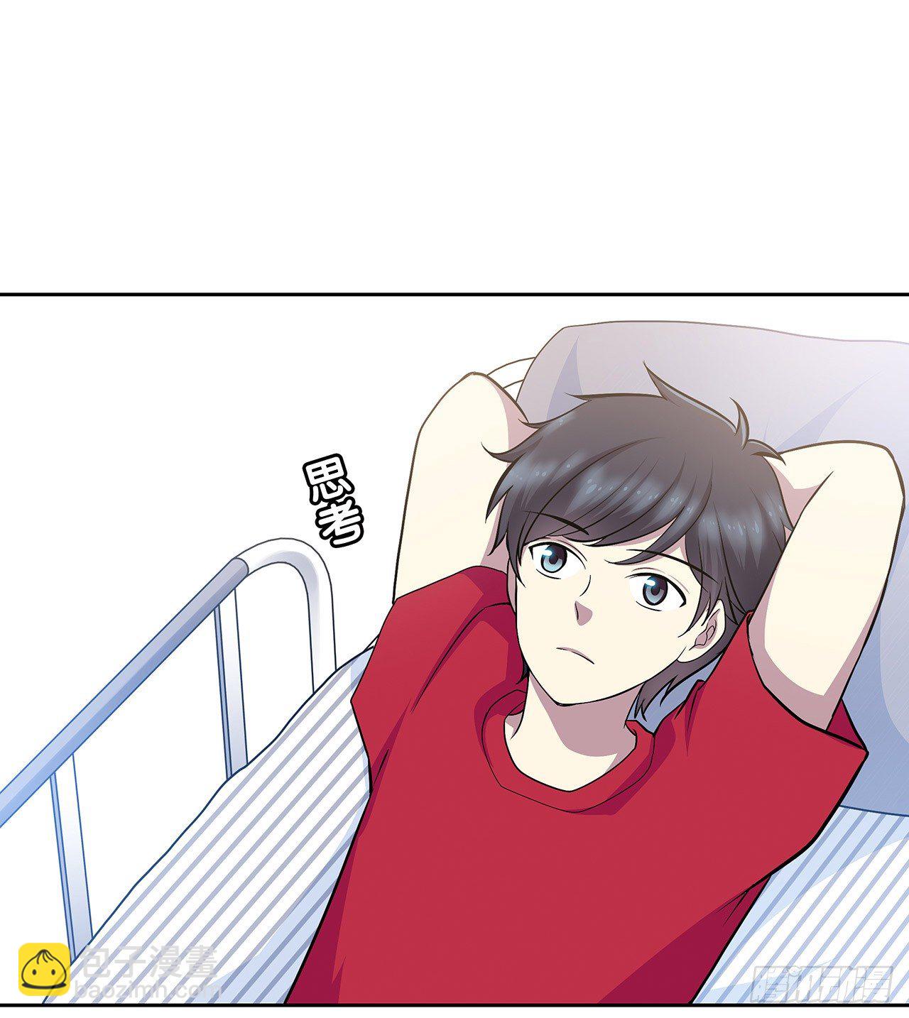 证明(1/2)-第45话