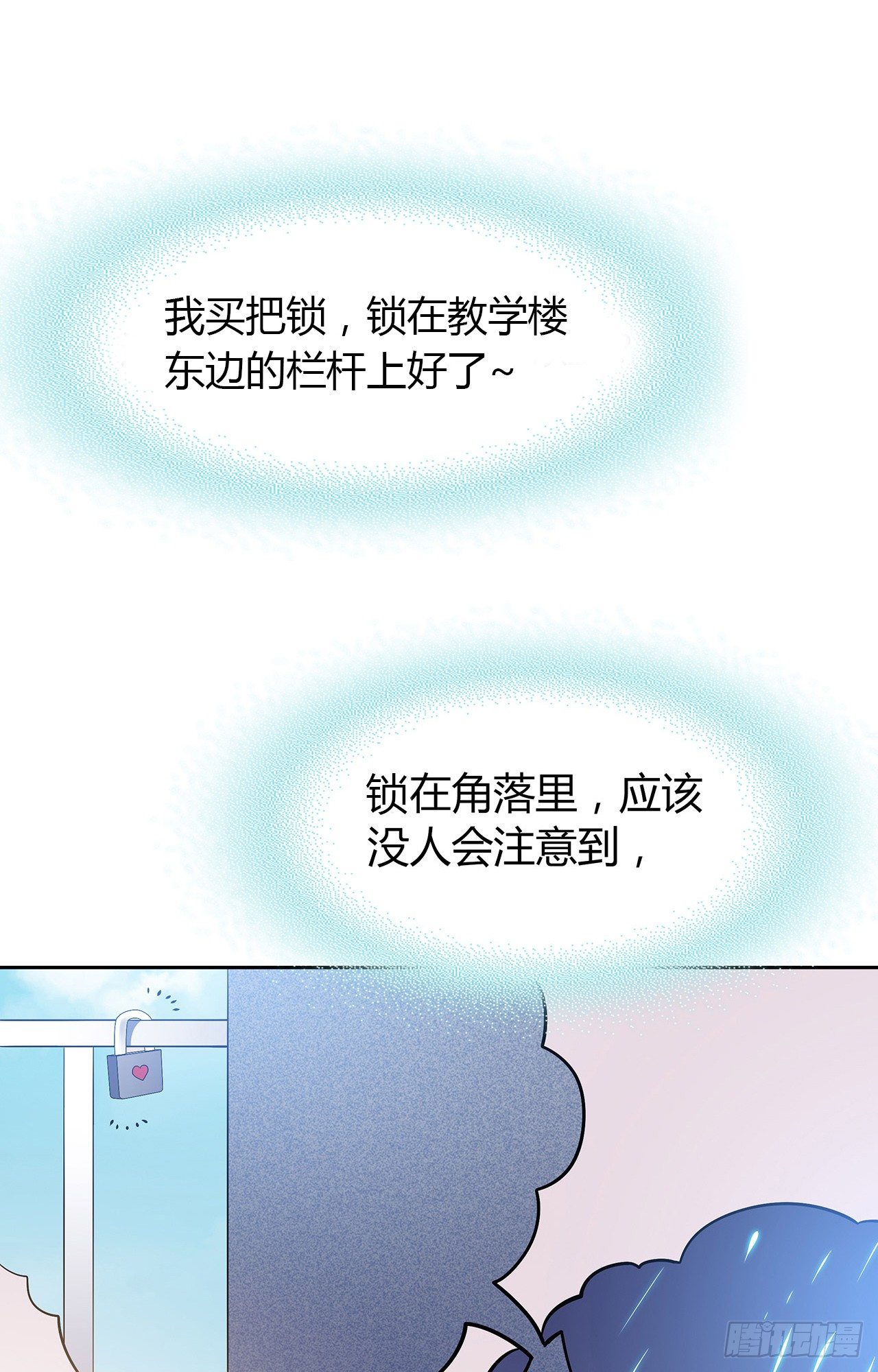 证明(1/2)-第45话