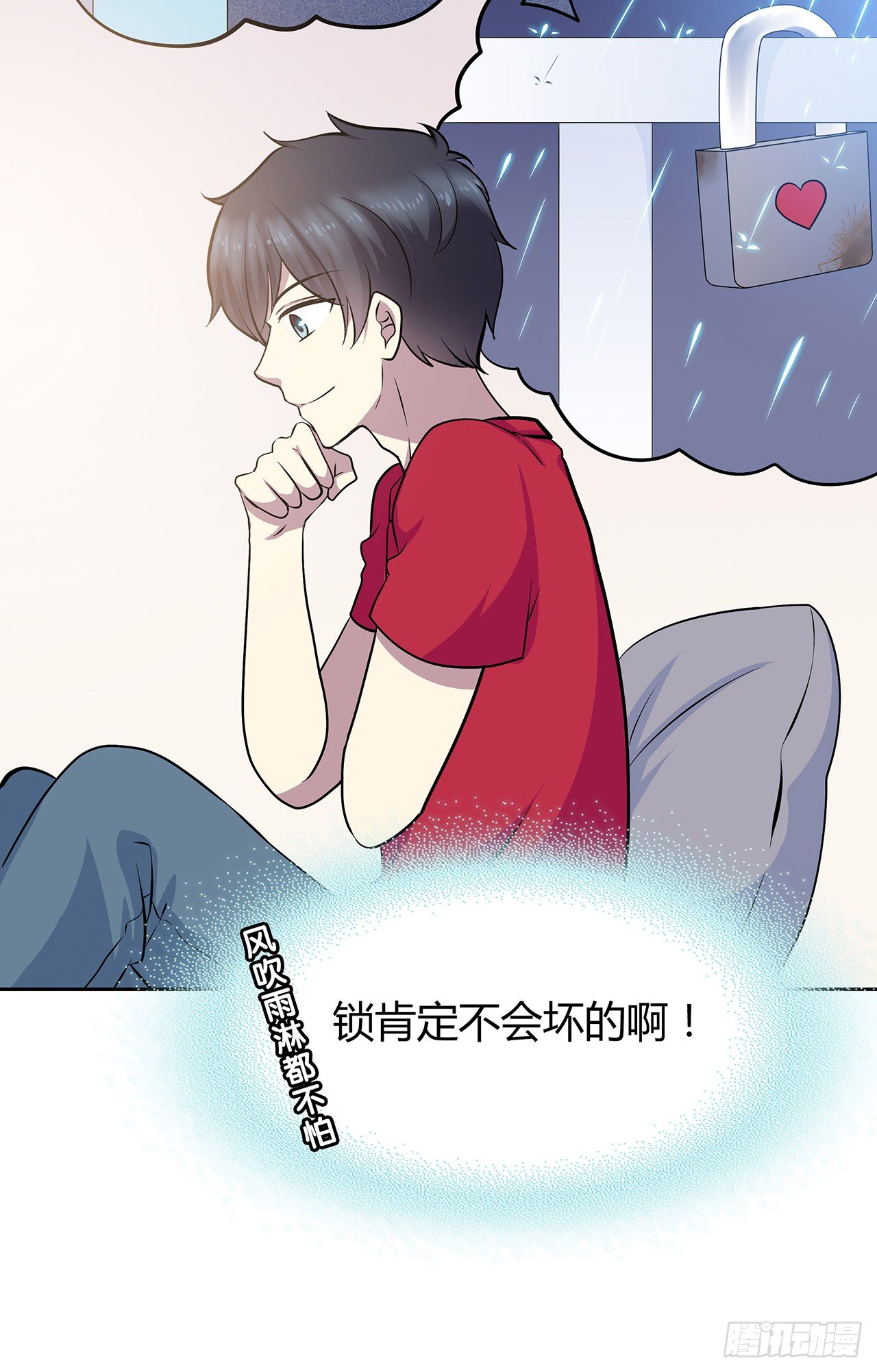 证明(1/2)-第45话