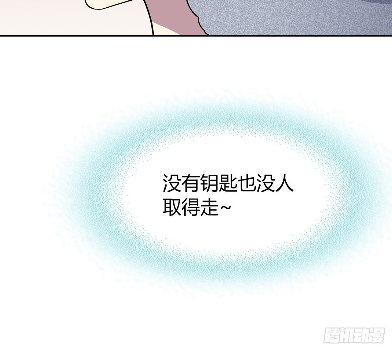 证明(1/2)-第45话