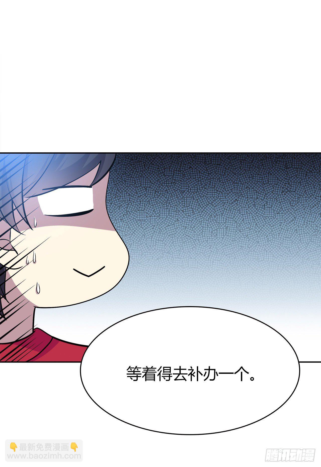 完美的画技(1/2)-第47话