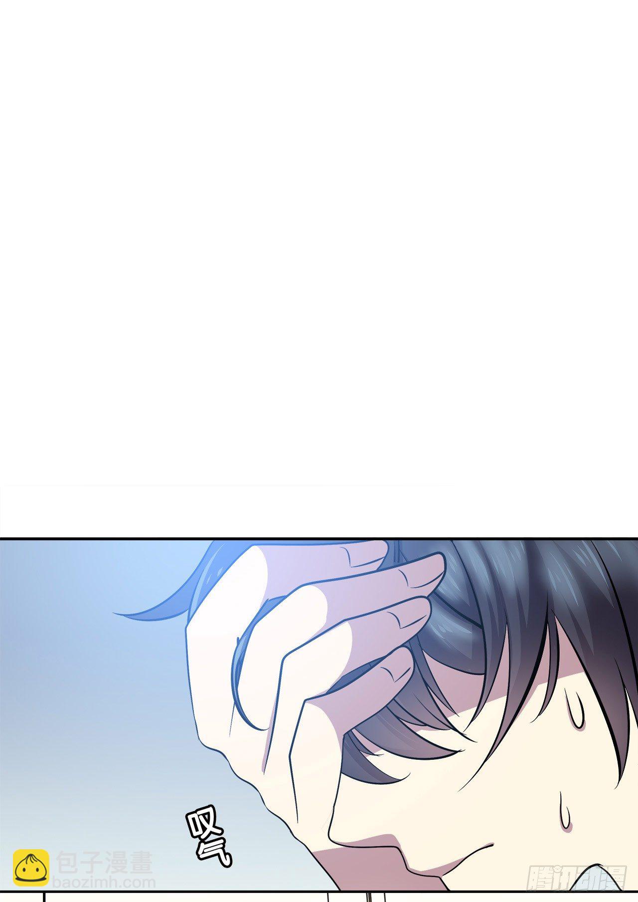 完美的画技(1/2)-第47话