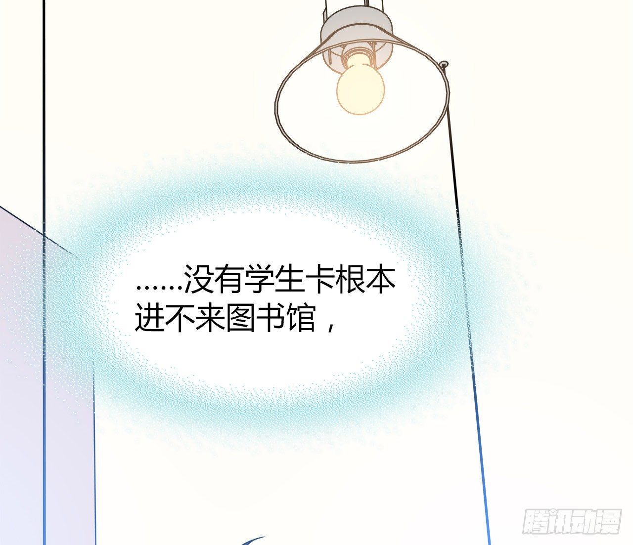 完美的画技(1/2)-第47话