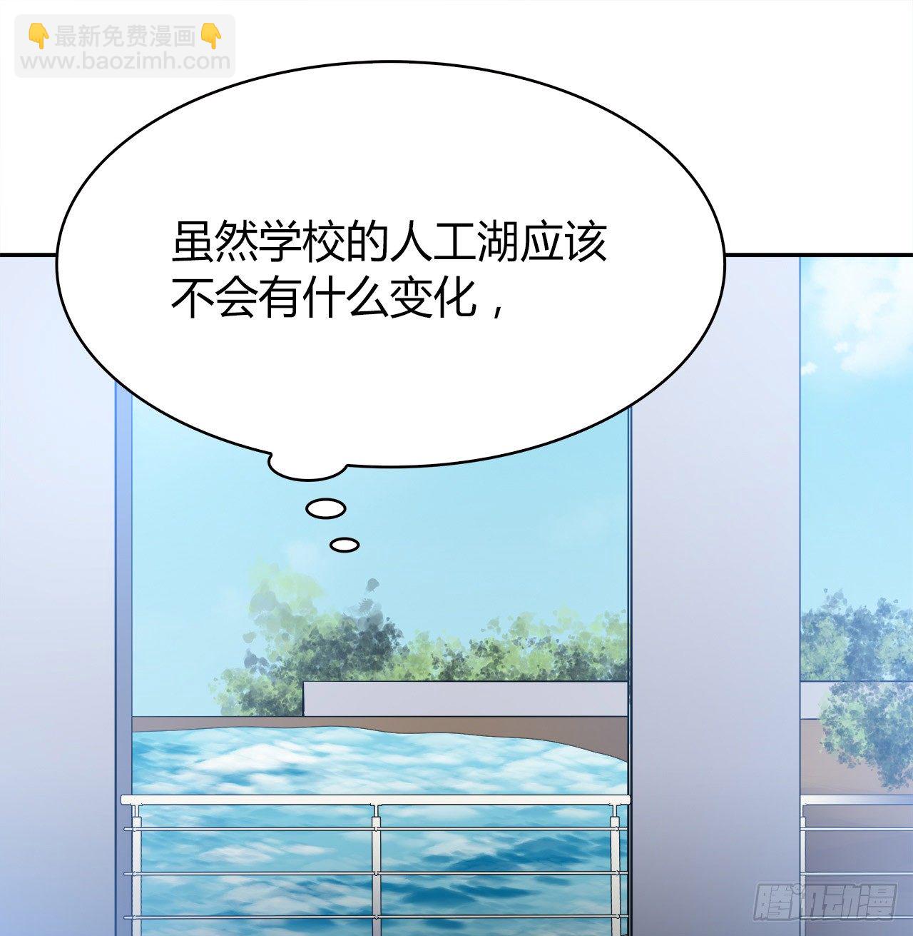 完美的画技(1/2)-第47话