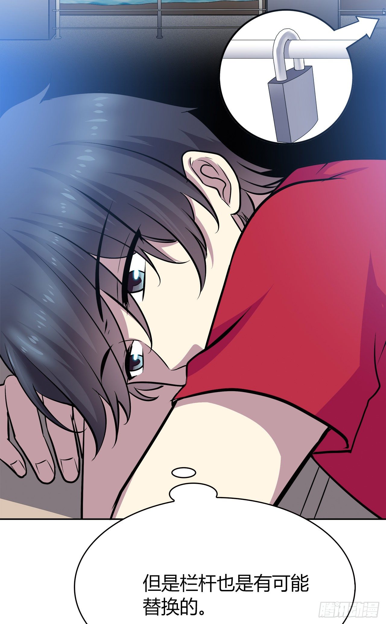 完美的画技(1/2)-第47话