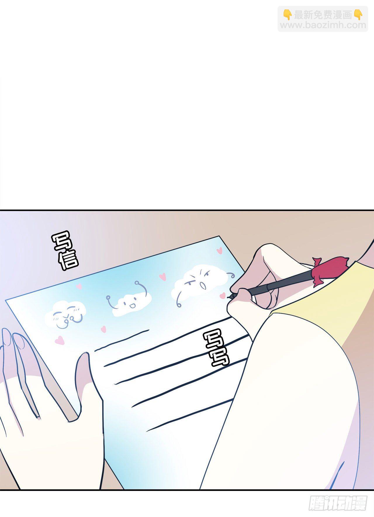 完美的画技(1/2)-第47话