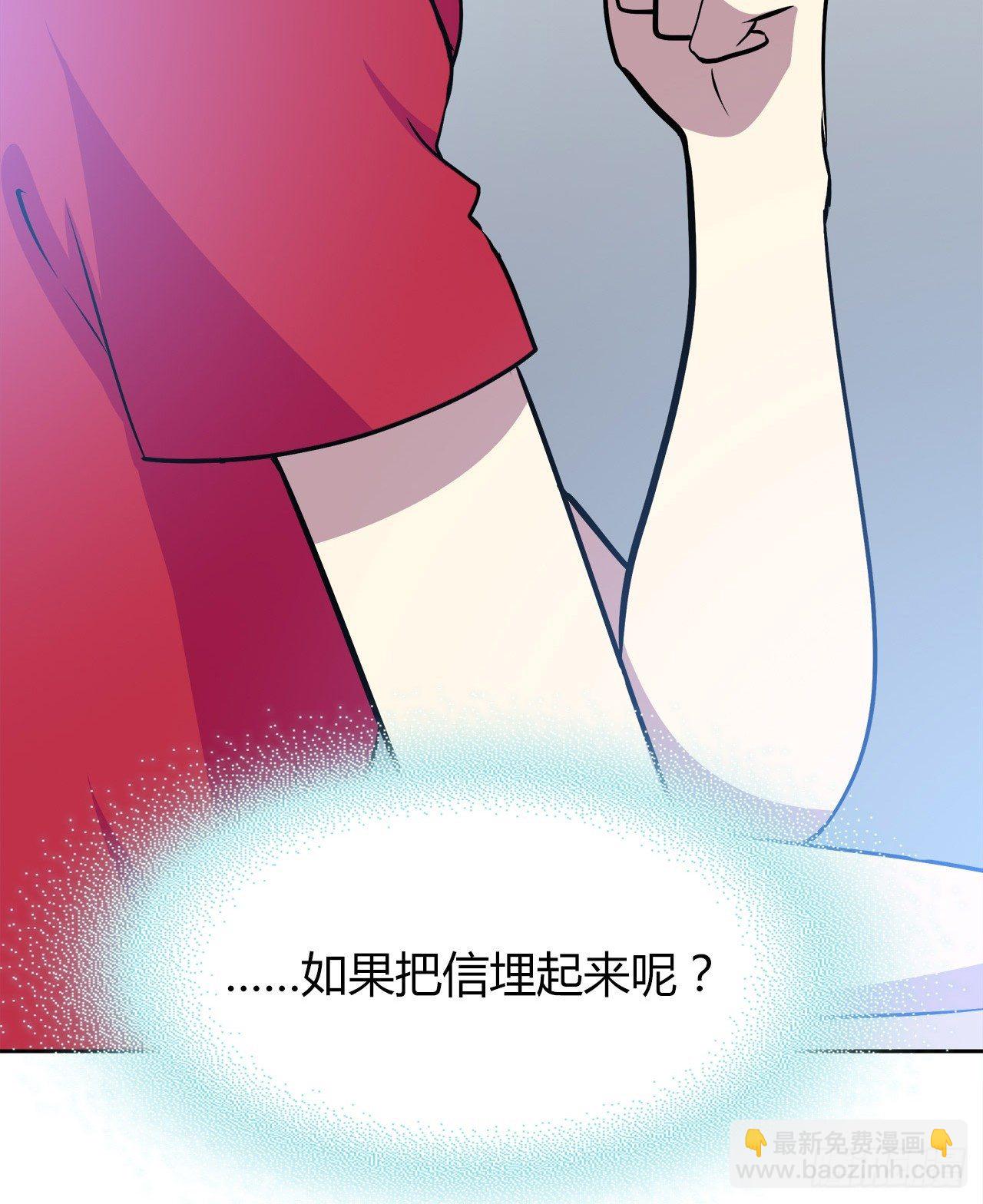 完美的画技(1/2)-第47话