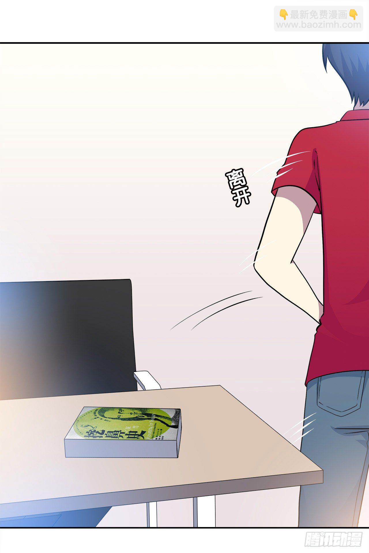 完美的画技(1/2)-第47话