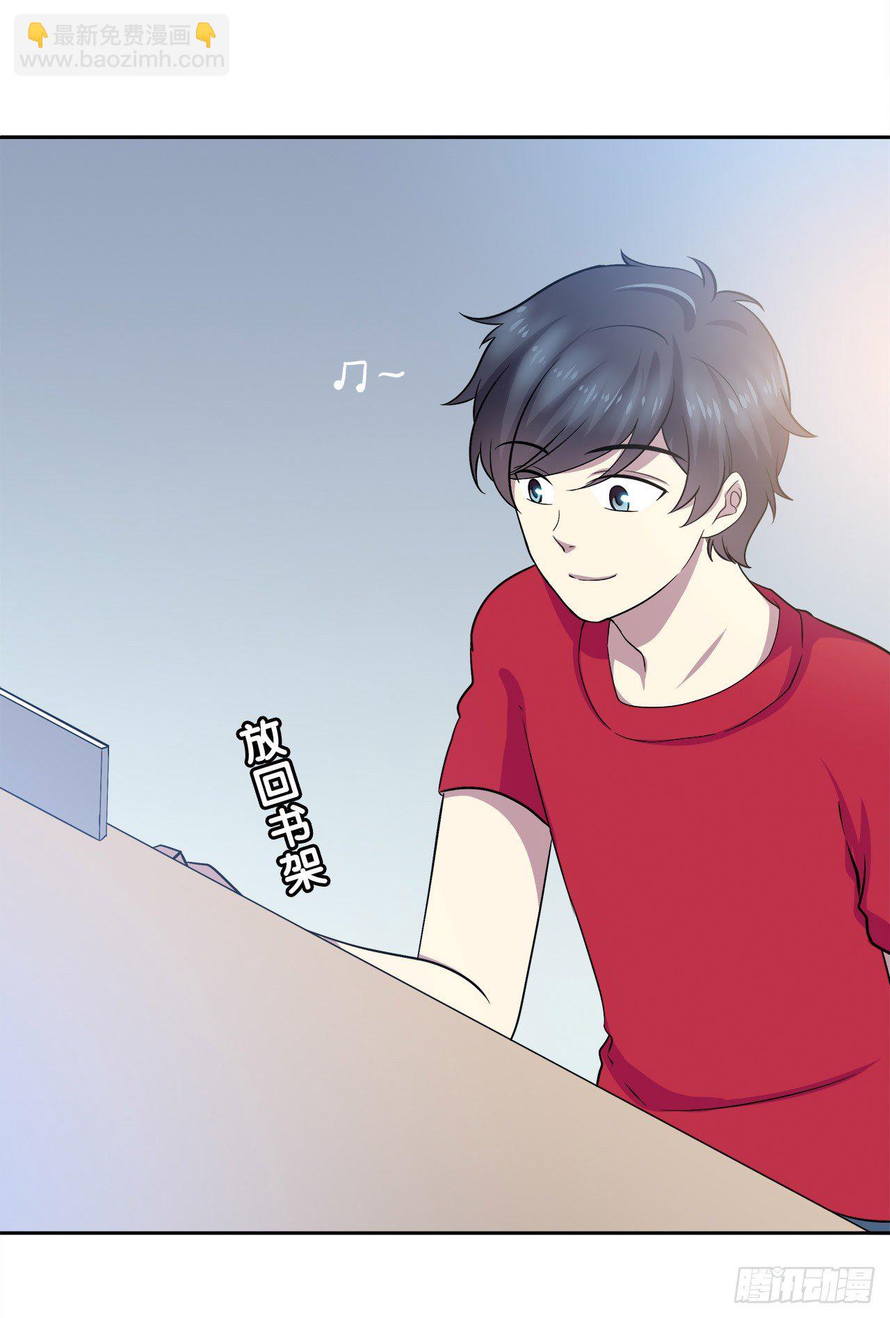 完美的画技(1/2)-第47话