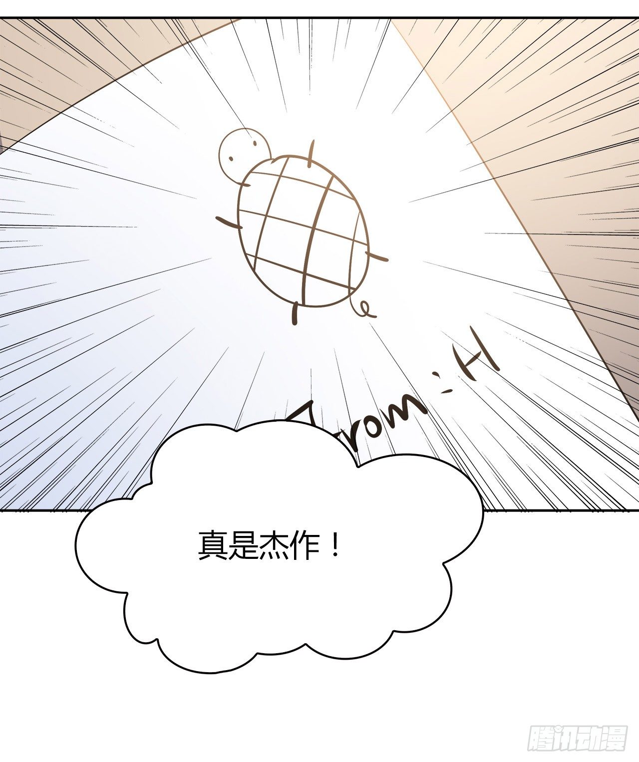 完美的画技(1/2)-第47话