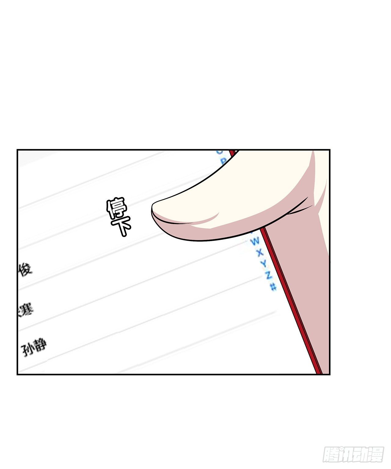 我陪你(1/2)-第49话