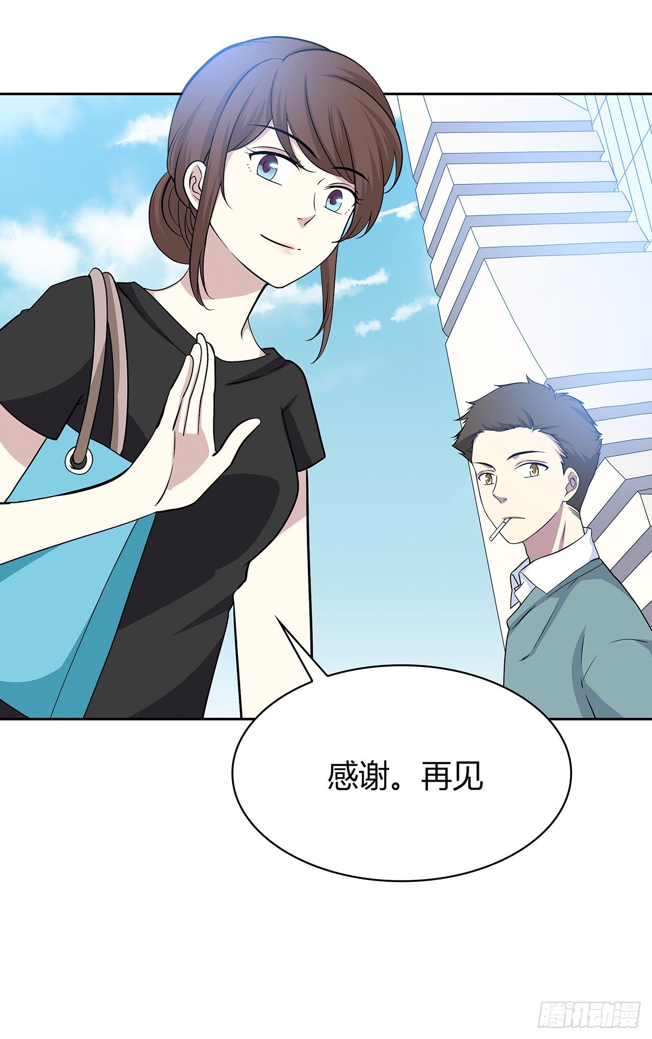 我陪你(1/2)-第49话