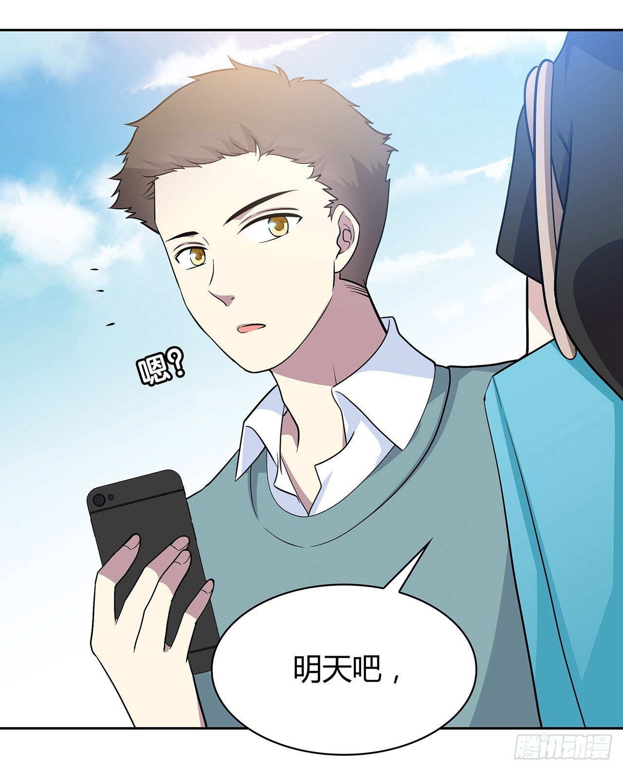 我陪你(1/2)-第49话