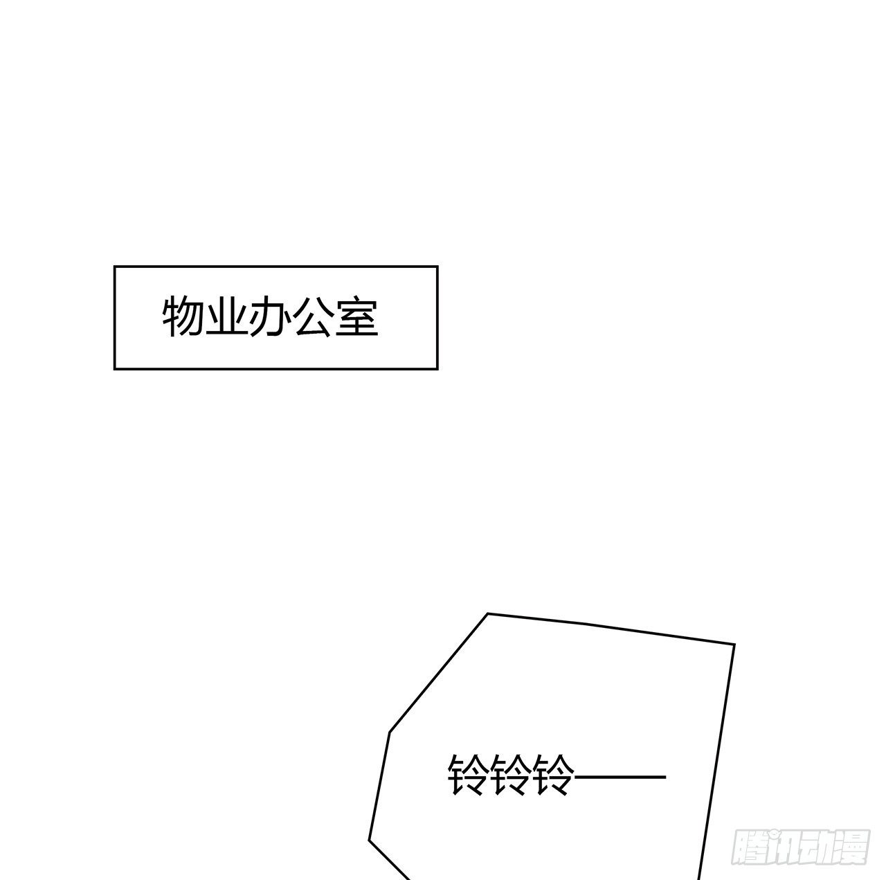 我陪你(1/2)-第49话