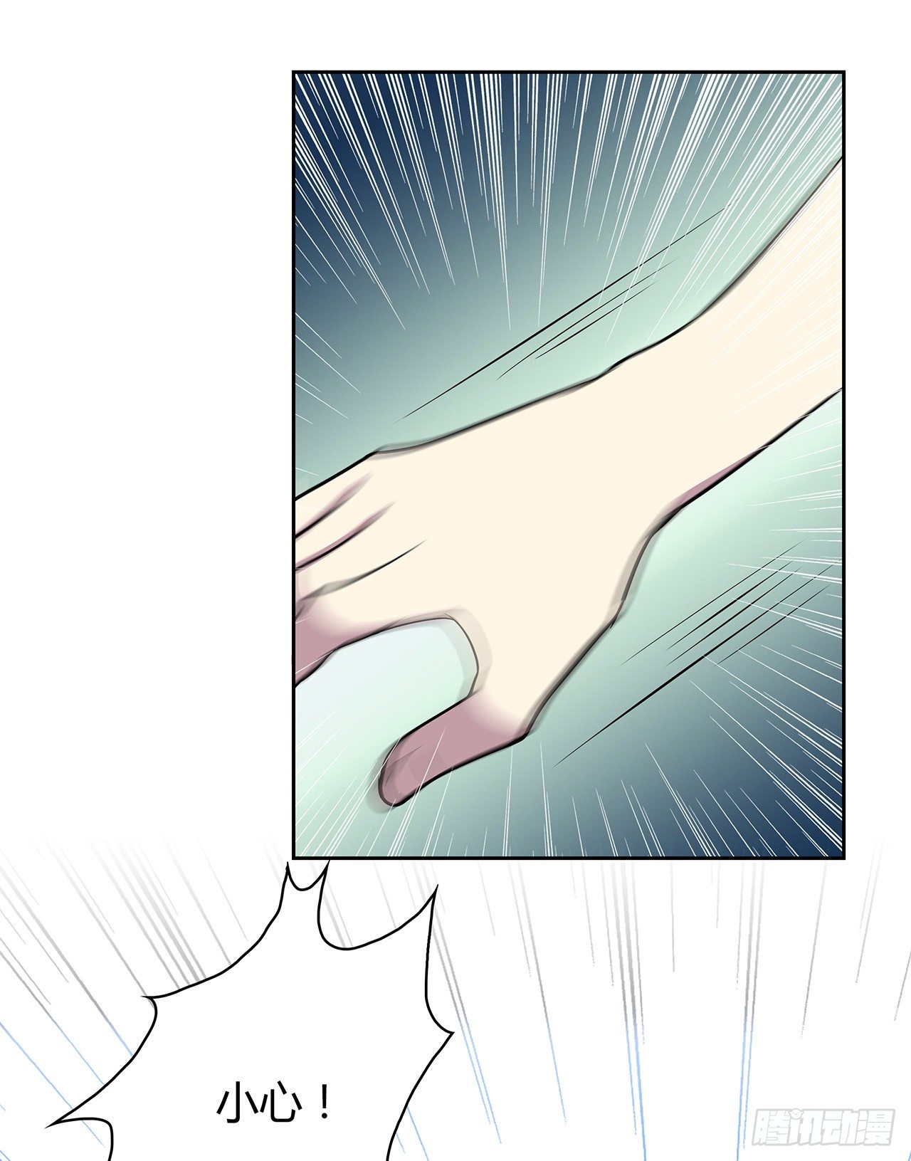 我陪你(1/2)-第49话