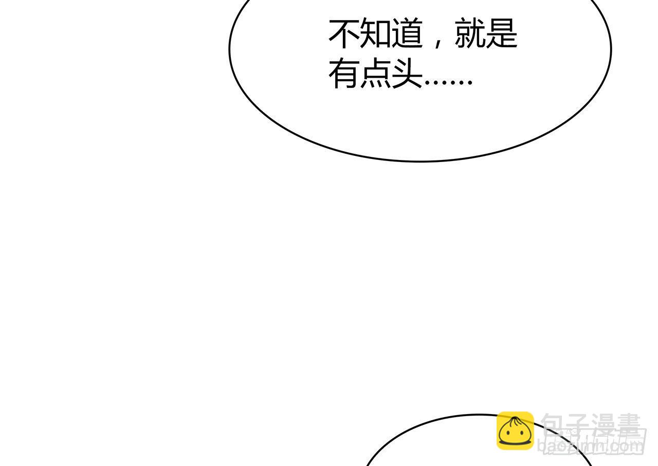 我陪你(1/2)-第49话