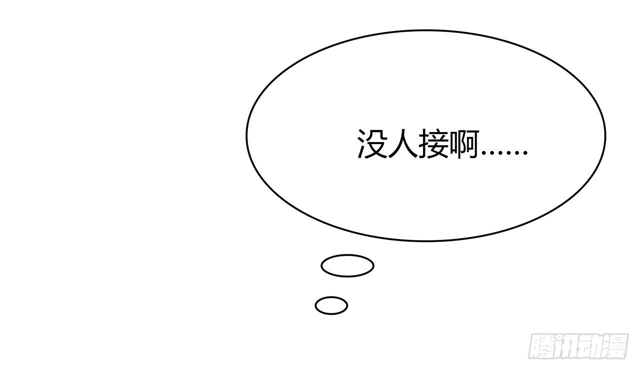 我陪你(1/2)-第49话