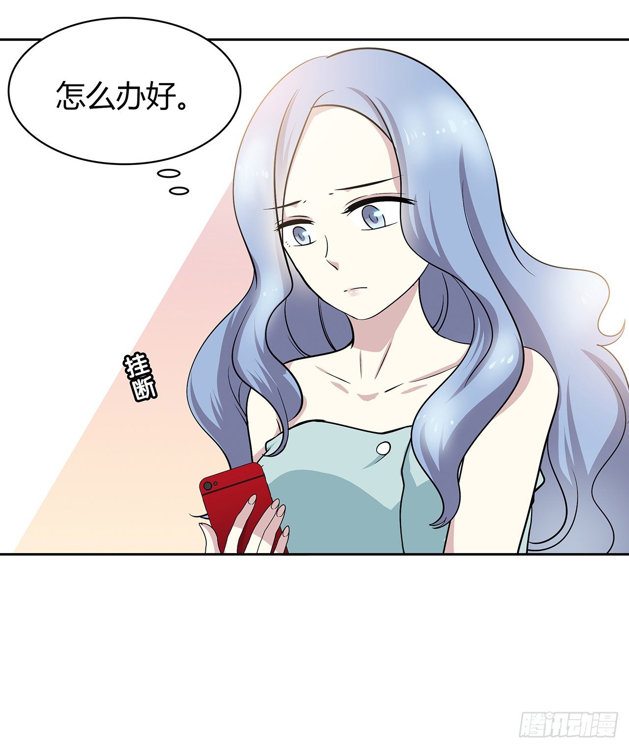 我陪你(1/2)-第49话