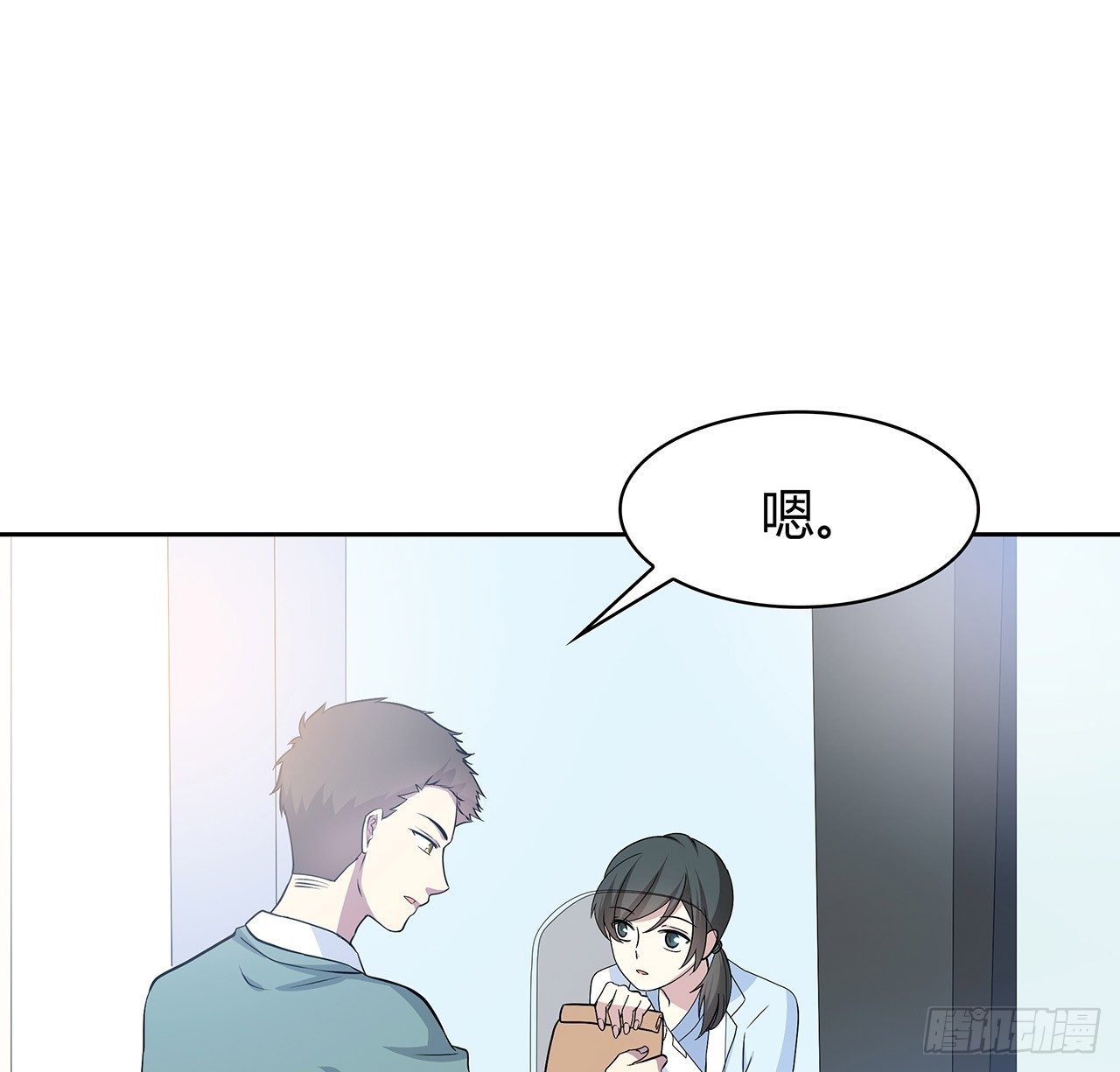 未知号码？(1/2)-第51话