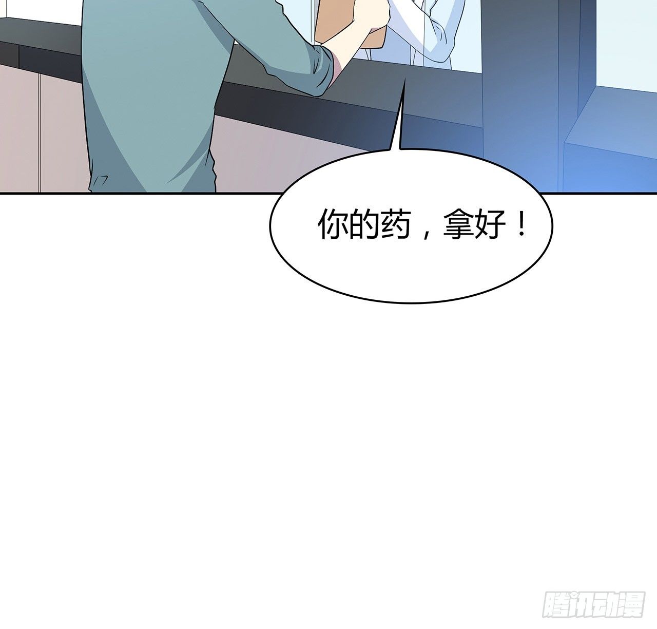 未知号码？(1/2)-第51话