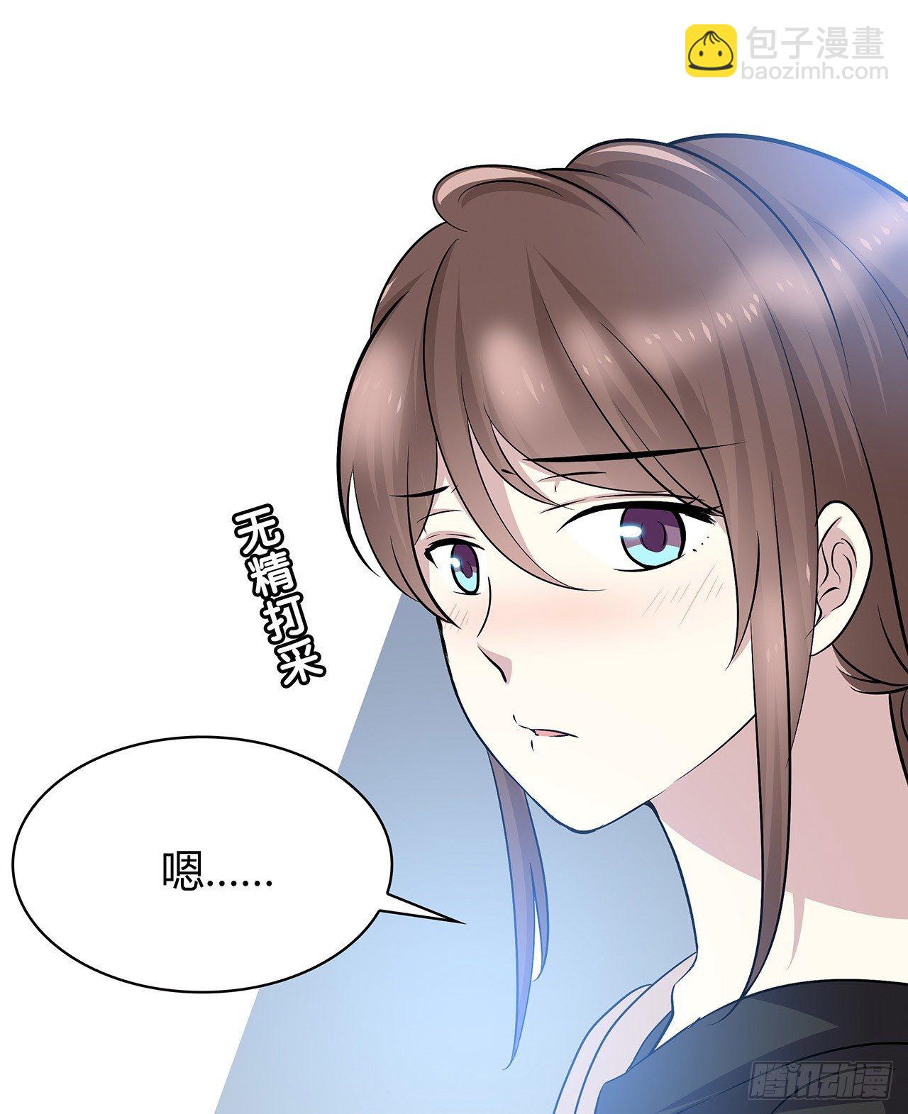 未知号码？(1/2)-第51话