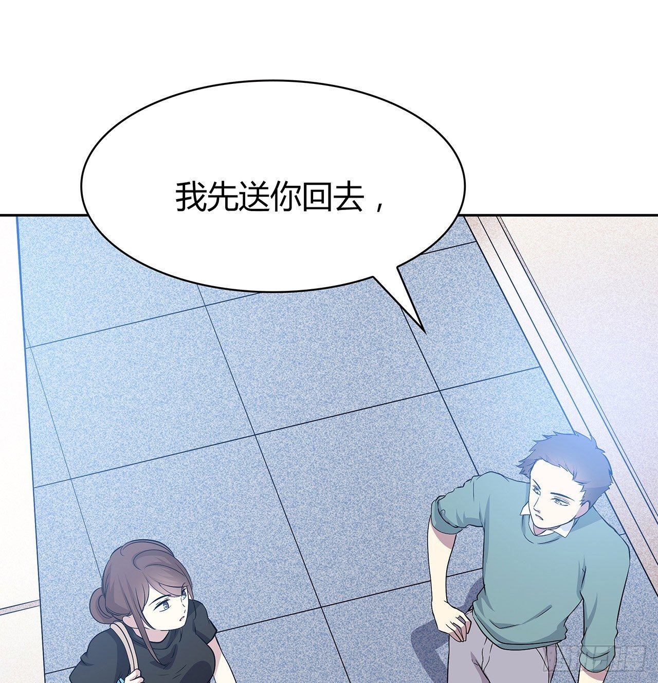 未知号码？(1/2)-第51话