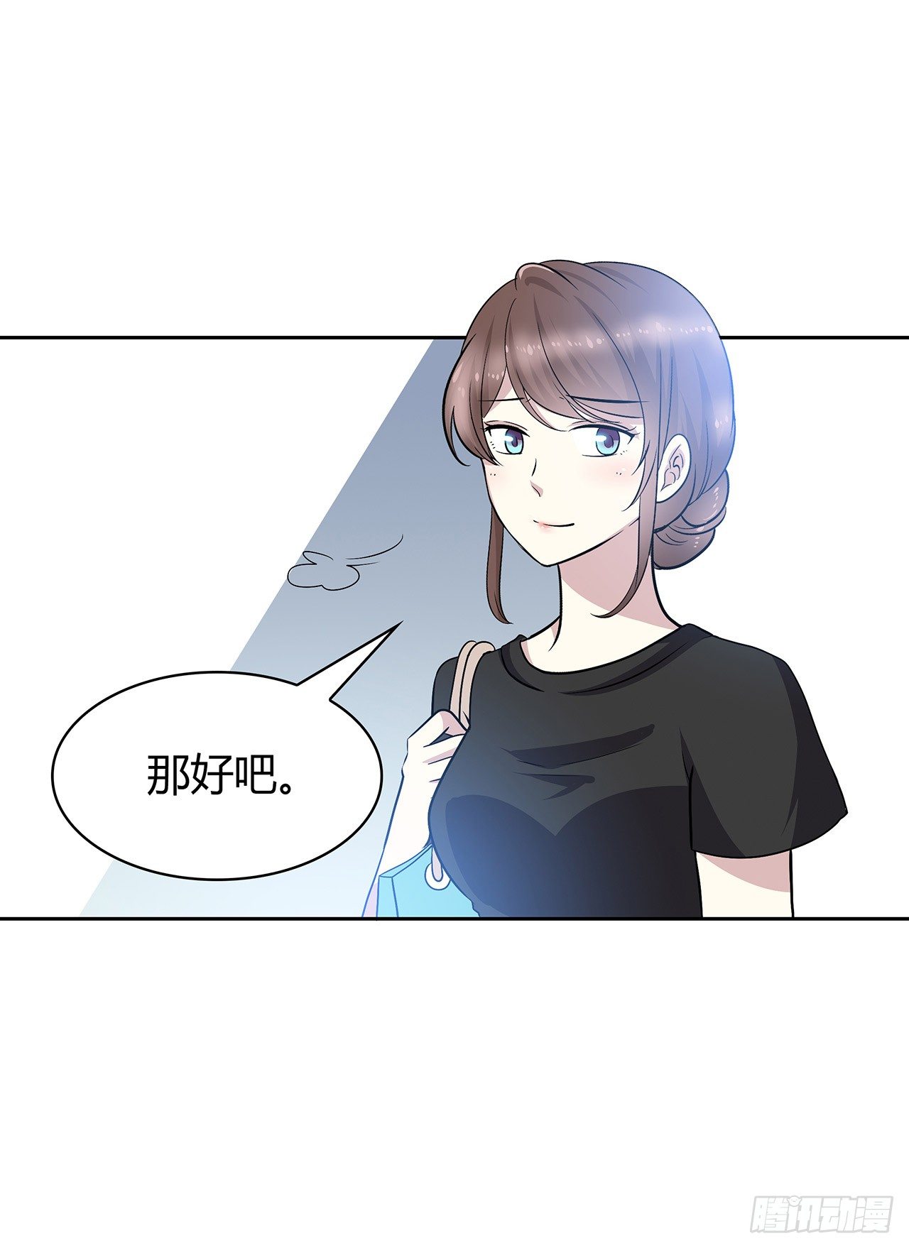 未知号码？(1/2)-第51话