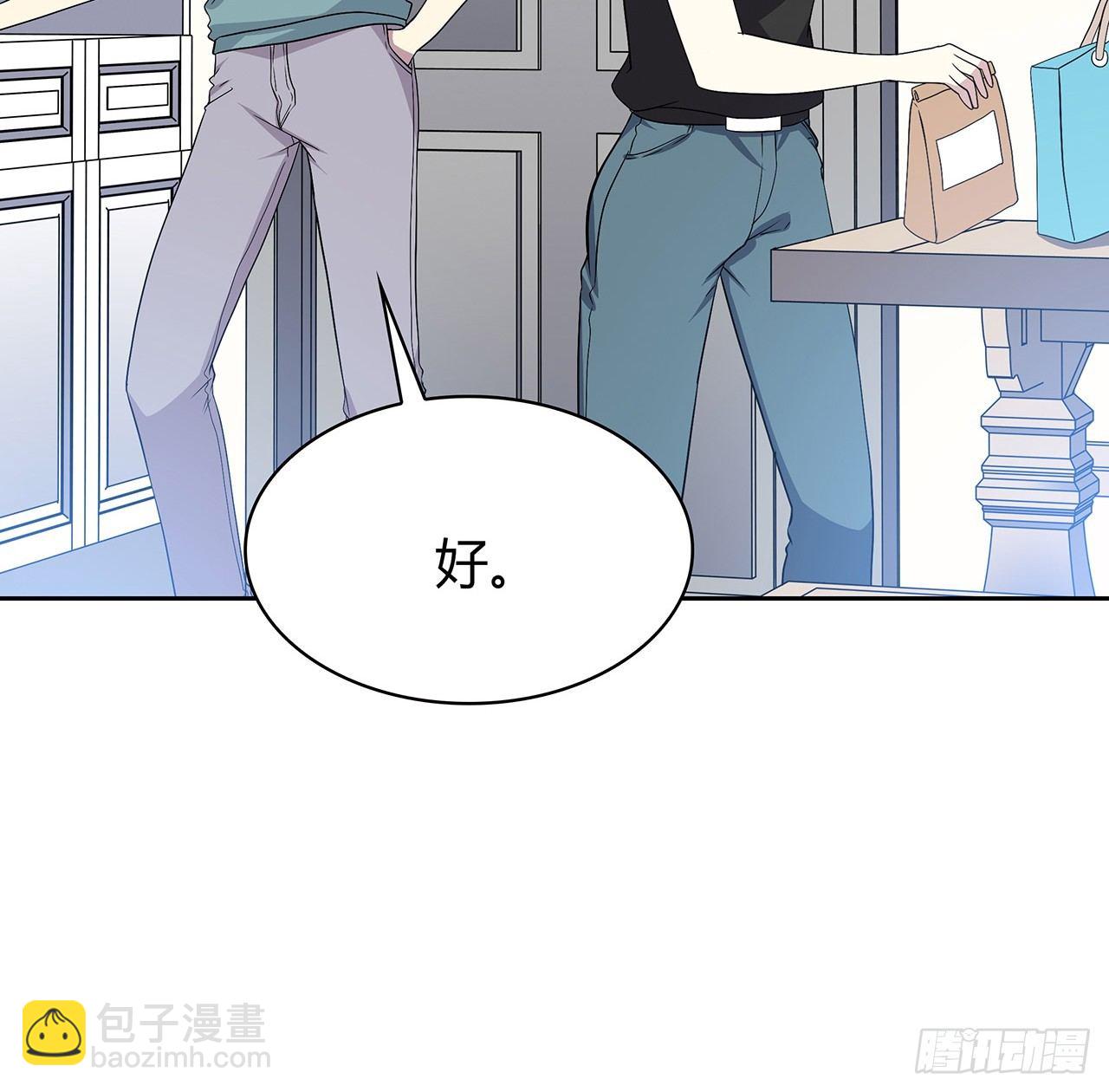 未知号码？(1/2)-第51话