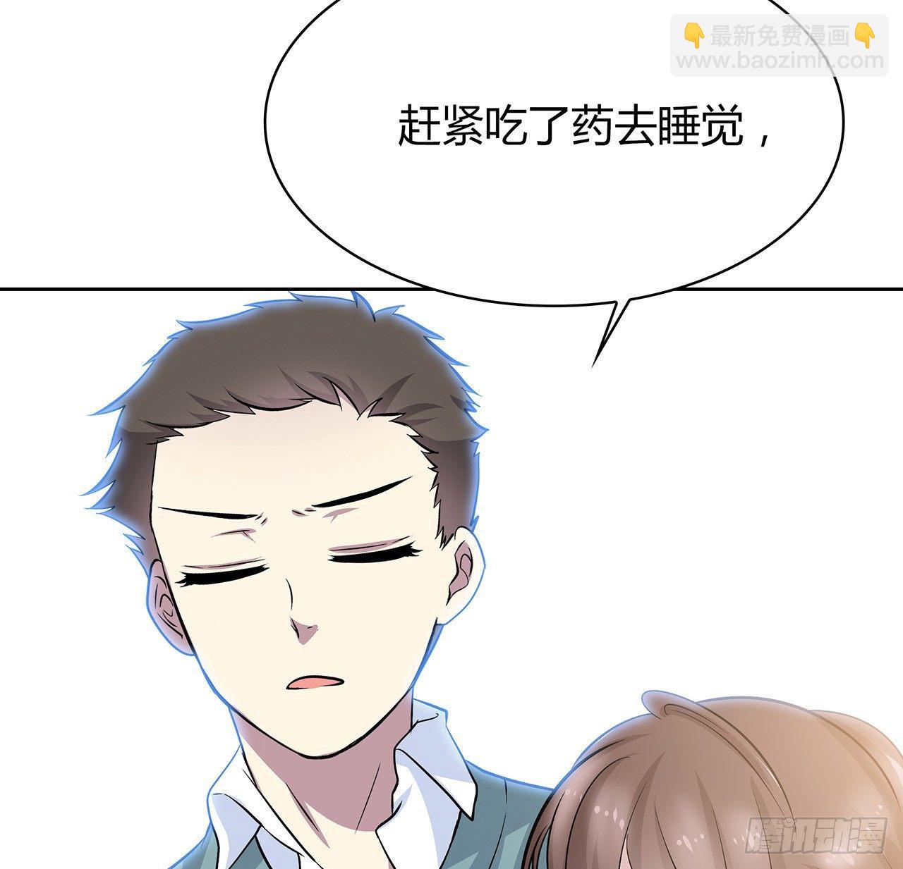 未知号码？(1/2)-第51话