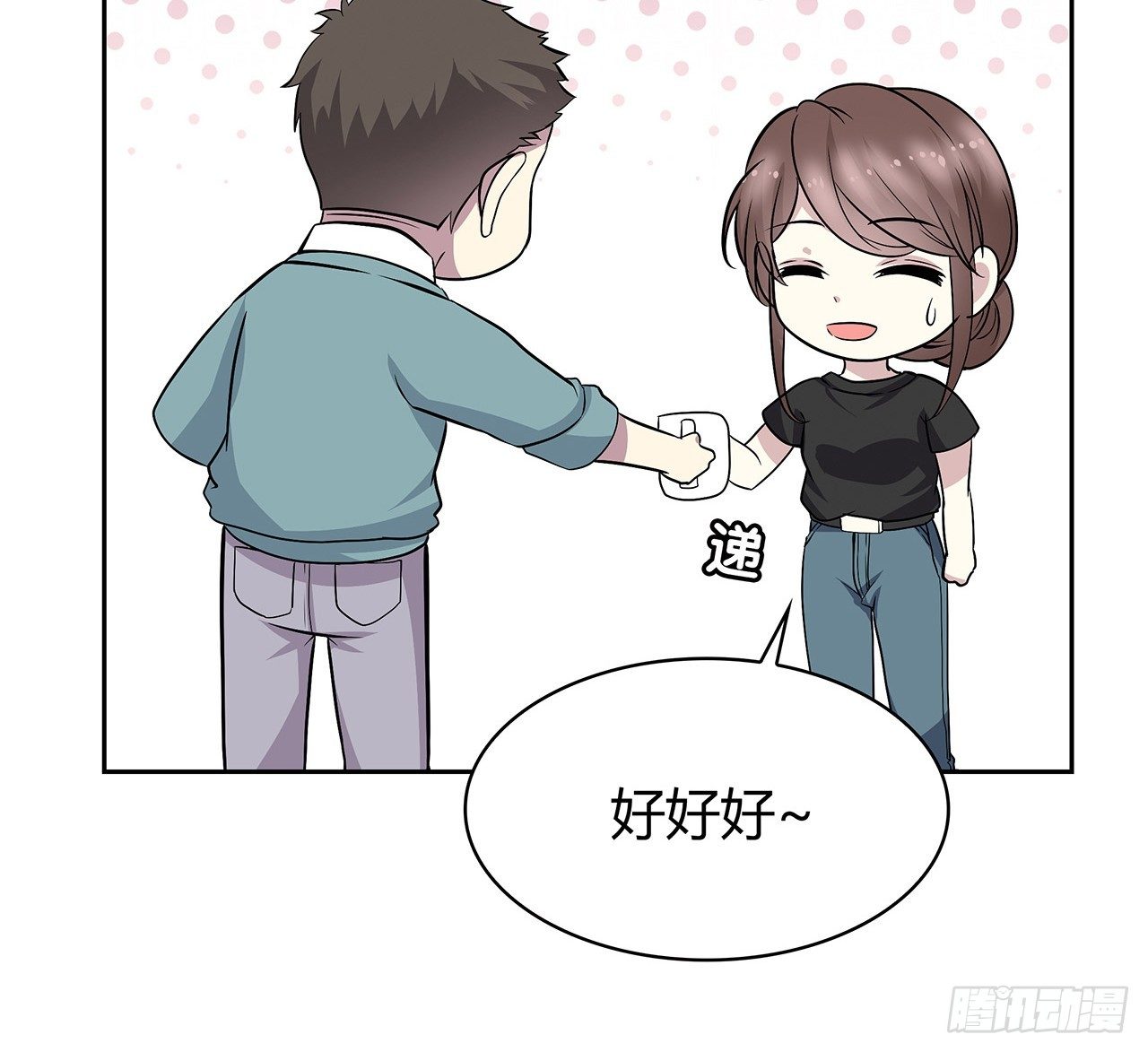 未知号码？(1/2)-第51话