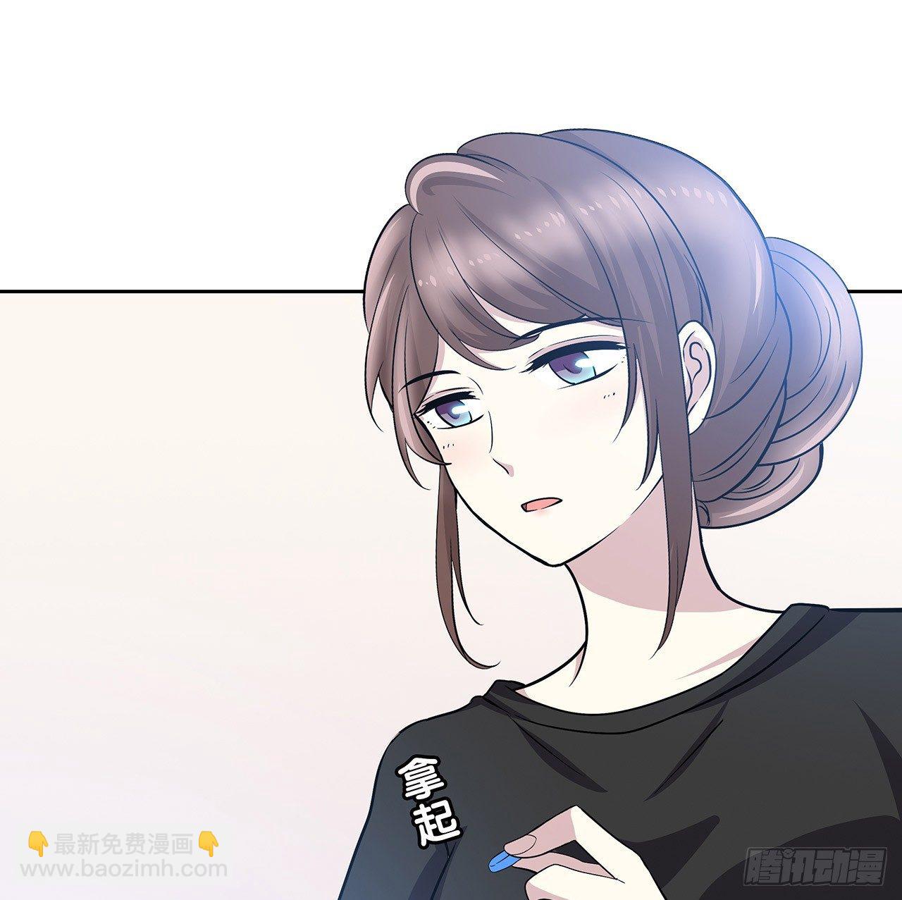 未知号码？(1/2)-第51话