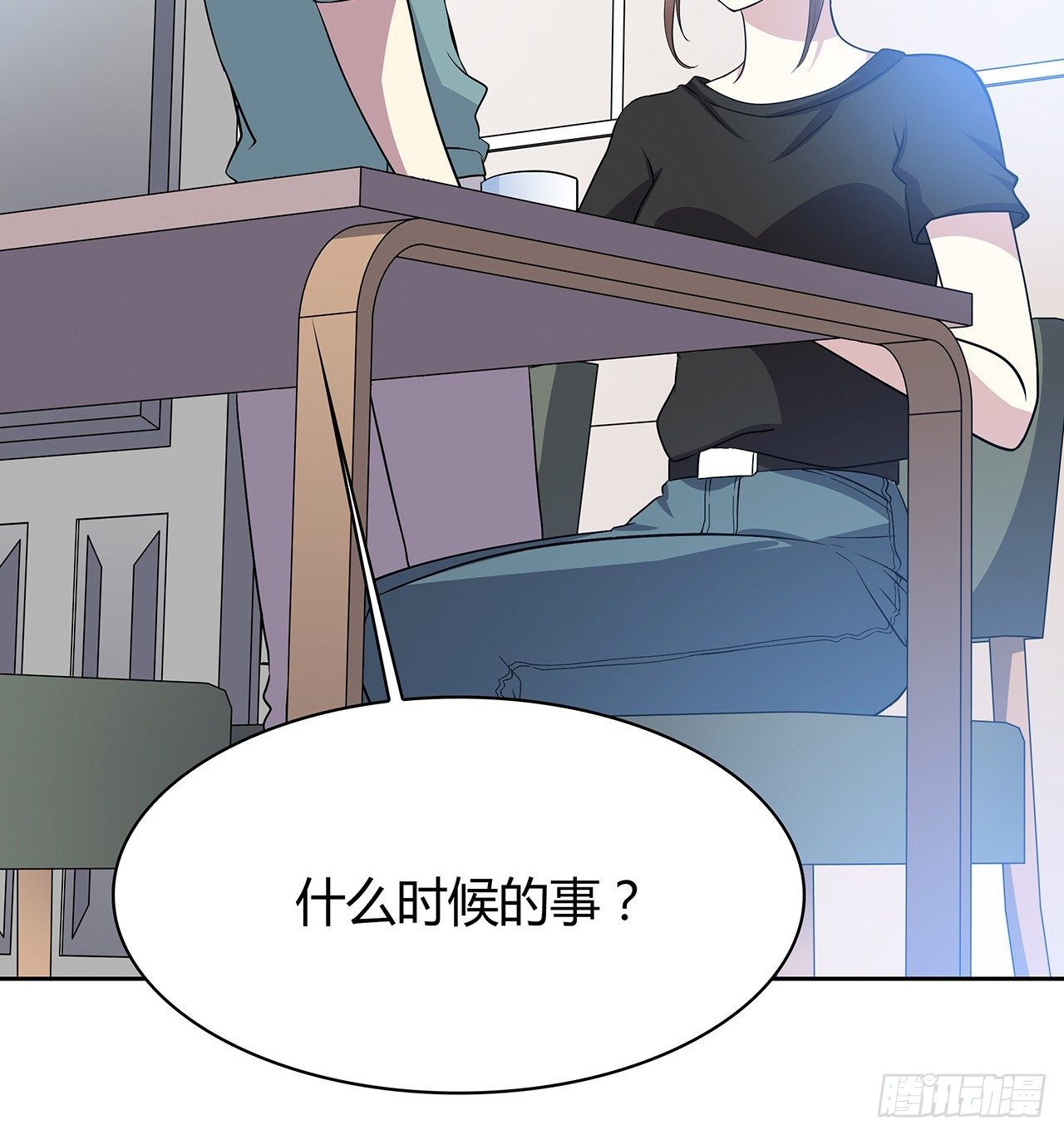 未知号码？(1/2)-第51话